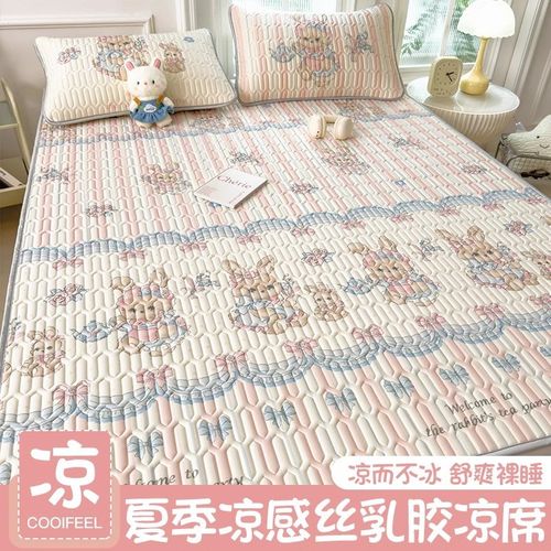 夏季冰丝乳胶凉席三件套儿童学生宿舍单人床垫软席子可机水洗床单