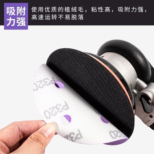 5寸6孔干磨砂纸6寸17孔植绒圆盘紫砂纸方形8孔汽车打磨抛光背绒片