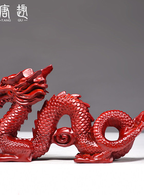 红色木质五爪龙摆件花梨实木雕刻龙生肖家居办公室装饰红木工艺品