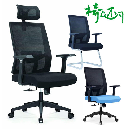 椅众不同E288护腰黑白灰色电脑椅办公室经理主管升降万向轮转椅子