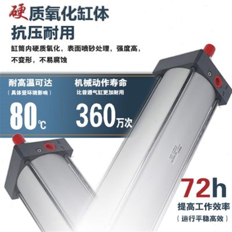 重型汽缸SC标准气缸大推力小型气动125/160X50X100X125X200-S