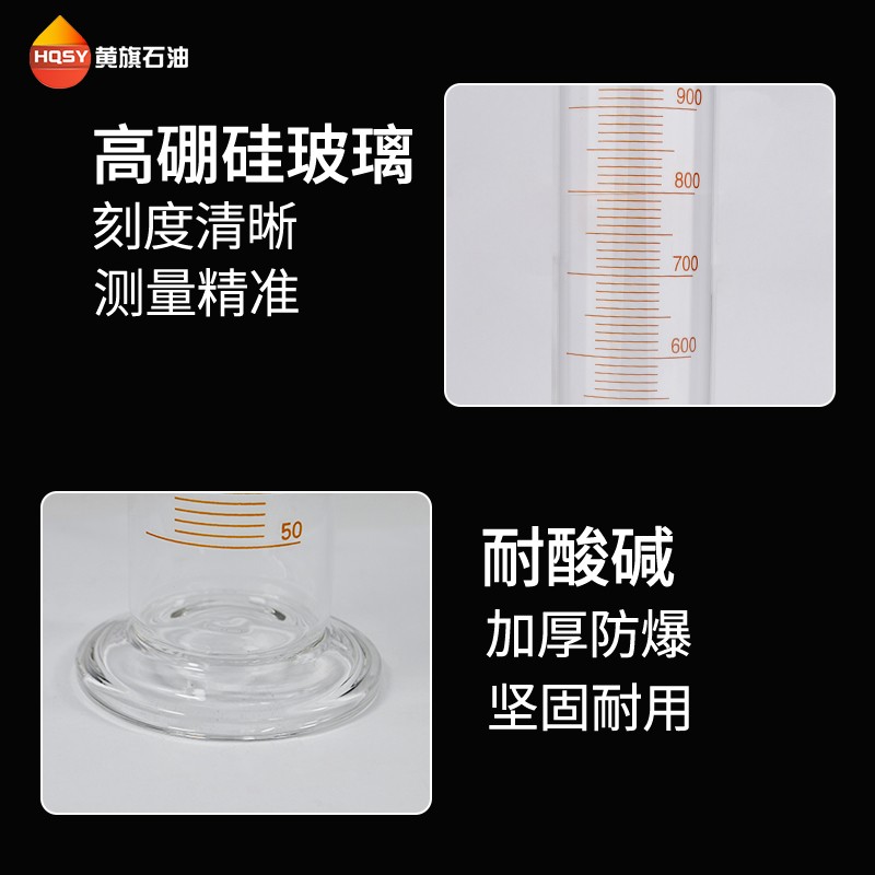 玻璃量杯密度计塑料筒量杯石油计量用品500-1000ml温度计加油站库
