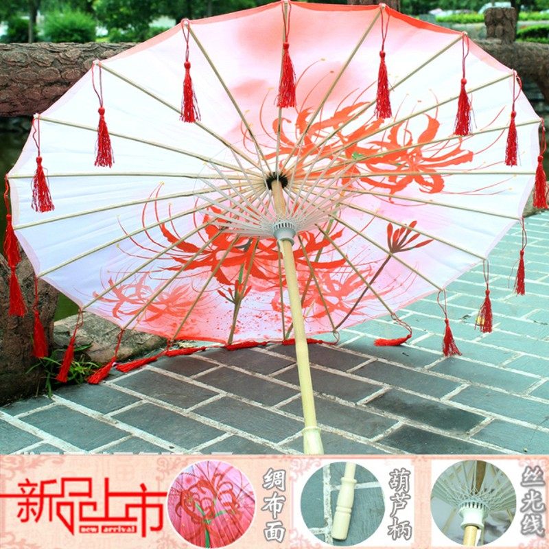 古风流苏舞蹈伞 流苏拍照摄影彼岸花汉服飘带伞 大红COS装饰走秀