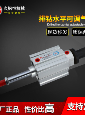 数控钻气缸QGY(EB) 80X80-50 排钻水平可调行程气缸 木工机械配件
