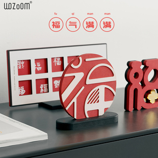 WOZOOM办公桌面电视柜摆件家居饰品客厅装 饰乔迁新居礼品氛围感福