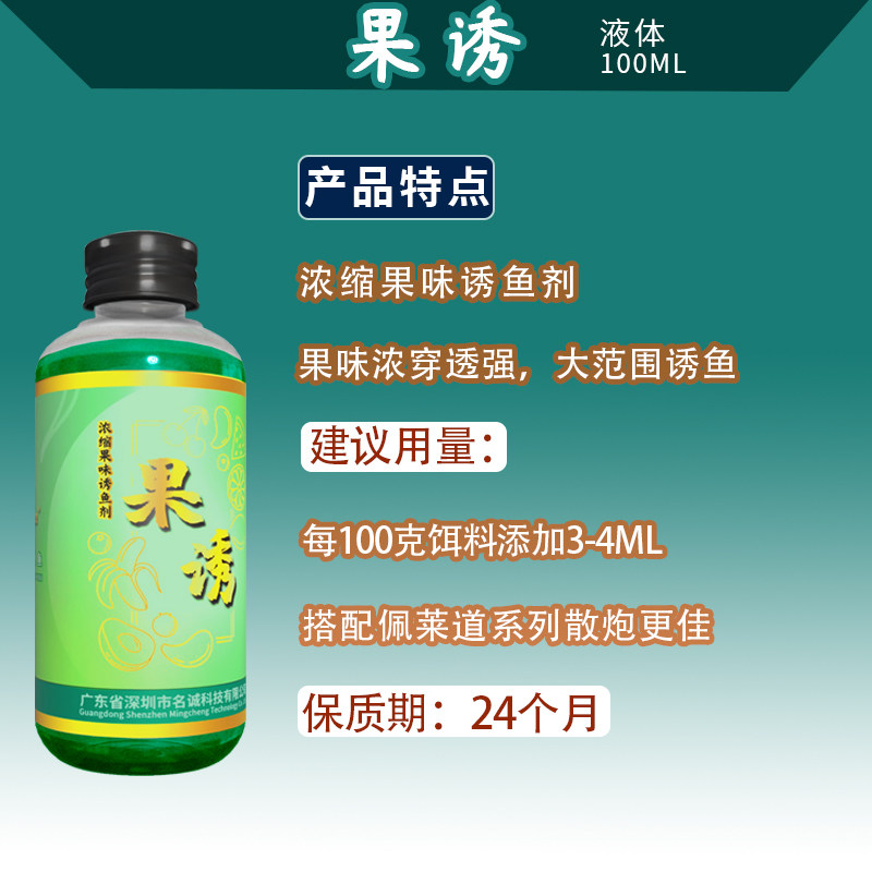 裴裴散炮添加剂高浓缩钓鱼小药黑坑野钓饵料罗非鲤诱鱼开口剂果诱,户外/登山/野营/旅行用品,活饵/谷麦饵等饵料,淘宝优惠券,粉丝福利购,淘宝优惠卷