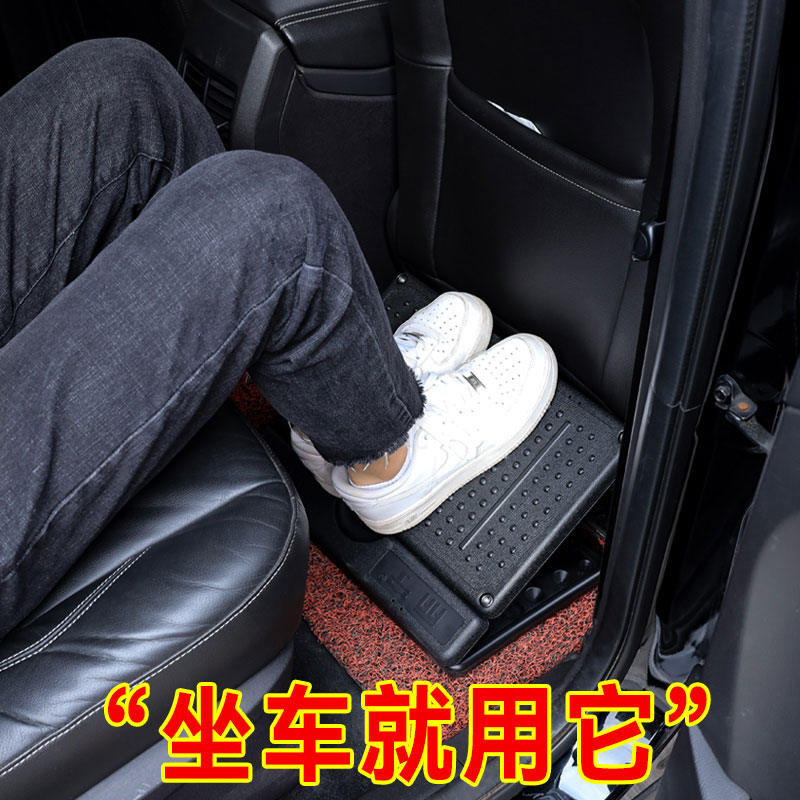 汽车座椅加长腿托支撑延长垫后排睡觉休息脚踏板副驾驶搁脚翘腿凳