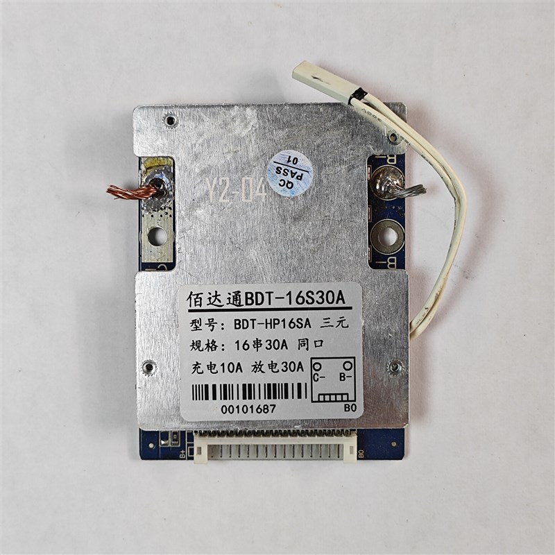 拆机16串60V30A三元锂电池保护板电动车电摩18650三元聚合物适用