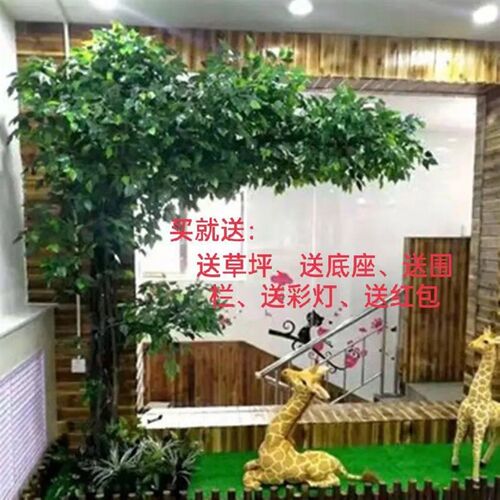 仿真大树室内装饰大型假树仿真榕树装饰酒店大厅婚庆装饰绿植枫树