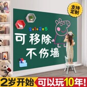 黑板家用教学墙贴儿童可移除不伤墙磁性无尘小黑板可擦墙上画板墙