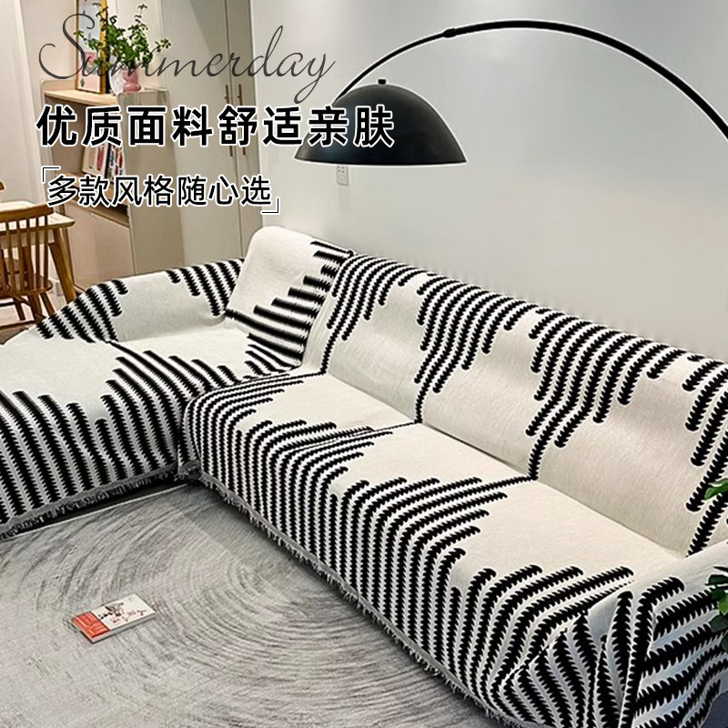 高级感沙发盖布2024新款四季通用防猫抓沙发套三位一贵妃沙发垫巾