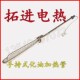 油桶加热棒 手持式 沥青重油 油桶化油管3kw 不锈钢油桶加热器