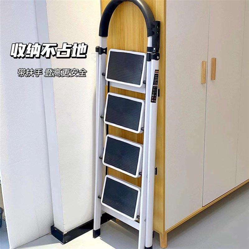 家庭用梯子小型轻便折叠梯多功能加厚室内人字梯四步五步便携步梯