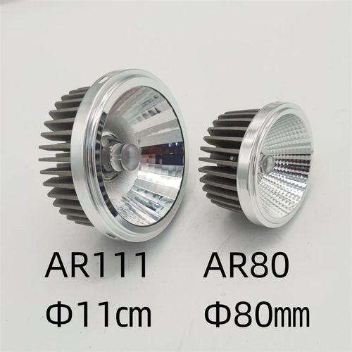 AR111/LED斗胆灯芯AR80豆胆灯头COB12W卡内胆15W18W替代卤素灯