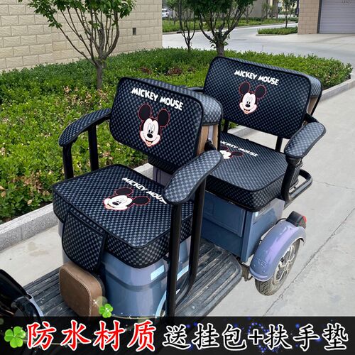 三轮车座套防水座椅套四季通用卡通可爱电动三轮车坐垫套定做