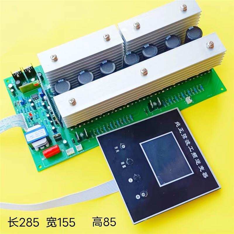 直流24v 48v 60v转交流220v液晶显示数字款纯正弦波逆变器主板