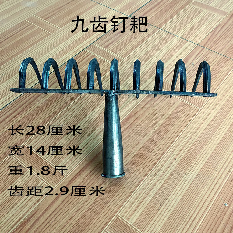 铁耙子翻土钉耙农用工具锄头家用九齿十一齿搂草平地赶海老式钢耙,农机/农具/农膜,耙子,淘宝优惠券,粉丝福利购,淘宝优惠卷