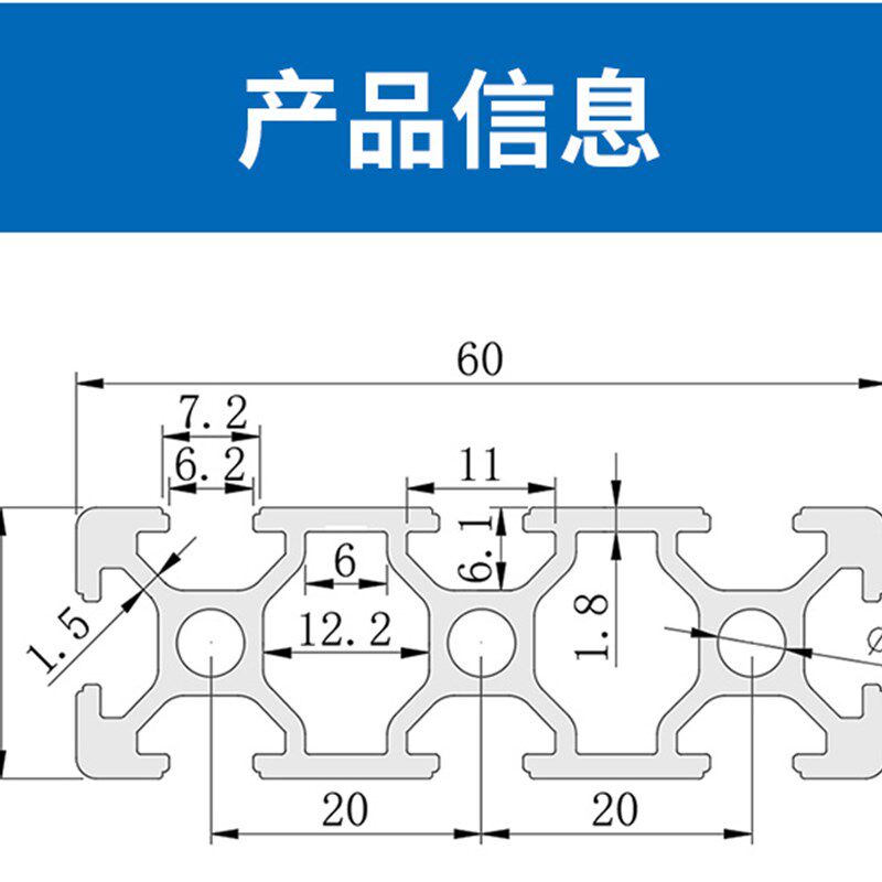 工业铝合金型材欧标2060铝型材型材60*20鱼缸框架机台铝型材