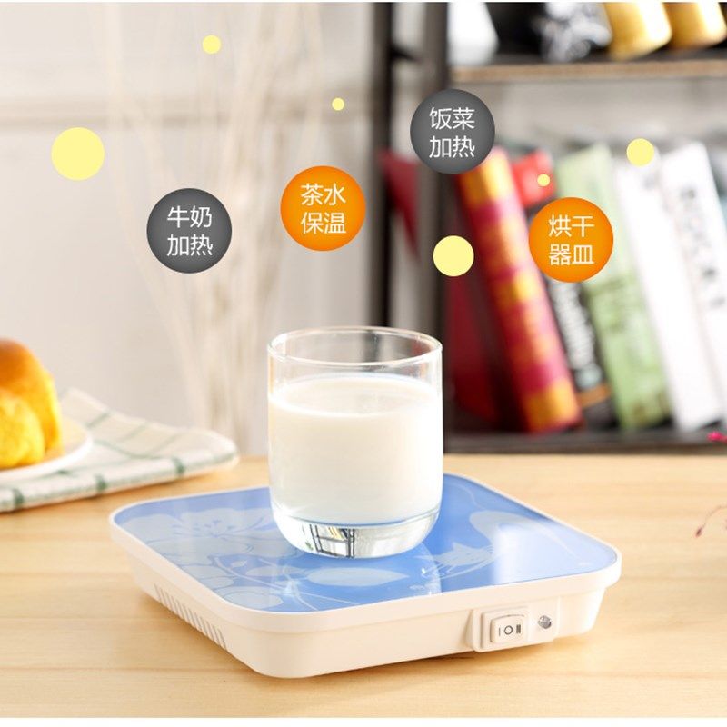 办公室牛奶加热器咖啡恒温宝家用加热杯垫暖饭菜保温底座热茶碟