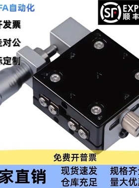 CGZX60  LGZX60  RGZX60交叉滚柱型X轴滑台-台面尺寸6060