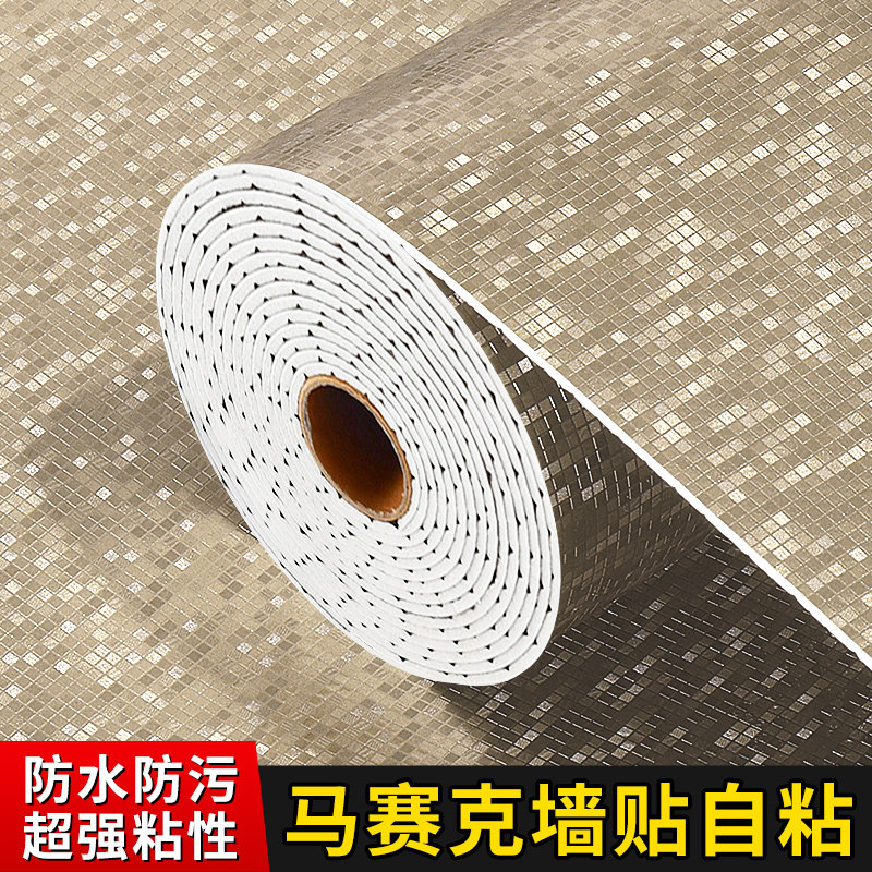 马赛克墙贴自粘防水防潮墙纸卫生间墙面遮丑装饰仿瓷砖pvc铝塑板,家居饰品,软装墙贴,淘宝优惠券,粉丝福利购,淘宝优惠卷
