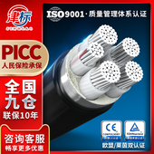 国标铝芯电缆线5芯4 185 120 240平方铝线电力电缆