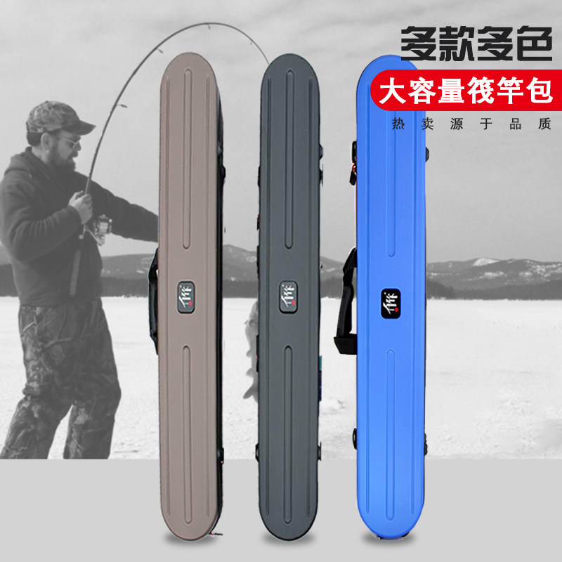 千竹多功能硬式筏钓竿包杆包筏竿筏轮路亚杆包