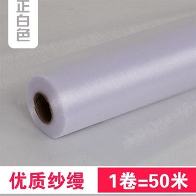 结婚纱幔纱婚房婚礼红纱沙幔婚庆道具楼梯扶手雪纱装饰用彩带