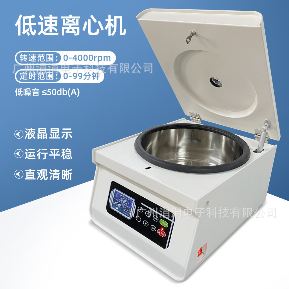 欧规台式低速离心机CGF/PRF/PRP牙科TD4ZA定时离心机带转子图片
