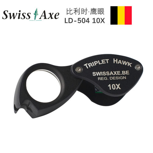 比利时SWISS-AXE鹰眼珠宝放大镜 玉器鉴定文玩邮票古董鉴赏放大镜