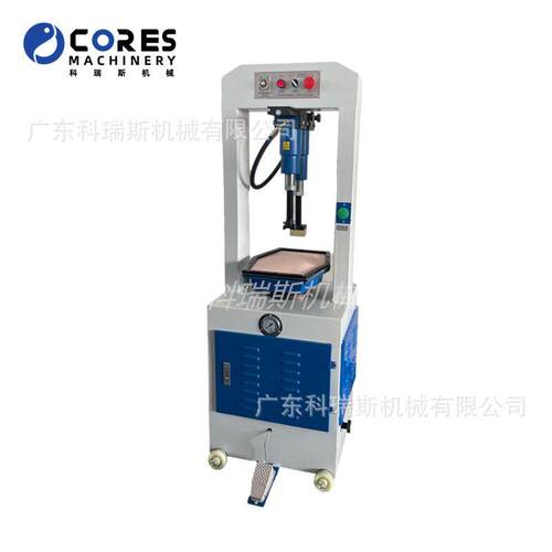 单头液压平式压底机 Sole attaching machine