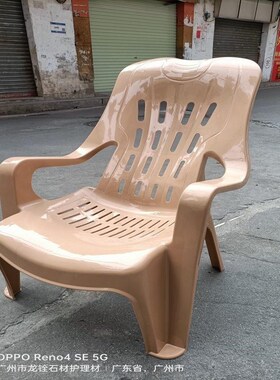 大e排C档Q塑Y料p椅m加厚v靠C背X沙P滩G椅Q躺椅休G闲椅塑i胶高背扶