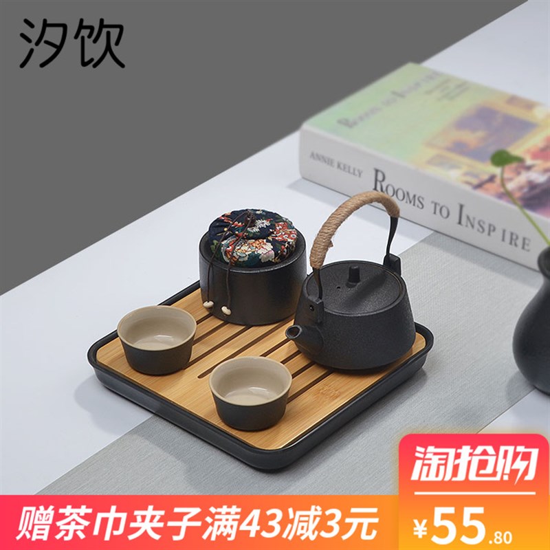 整套茶具套装家用陶瓷一壶两杯黑陶宿舍民宿提梁壶小茶盘茶台茶托