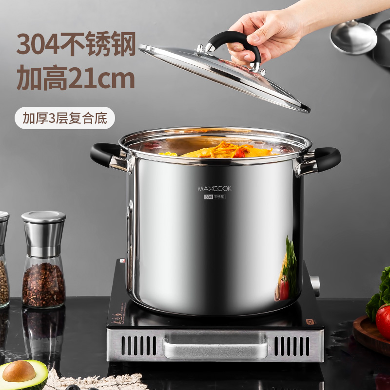 美厨汤锅食品级304不锈钢加厚家用炖锅电磁炉蒸锅具24cm高汤锅