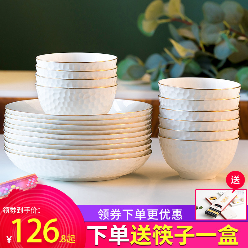 碗盘套装家用陶瓷金边碗碟组合创意欧式骨瓷餐具十个碗十个盘礼盒