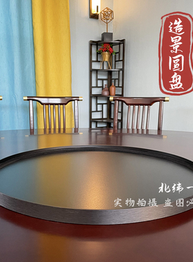 圆盘底盘沙盘底座圆桌转盘中间摆件托盘枯山水装饰桌面微景观花盆