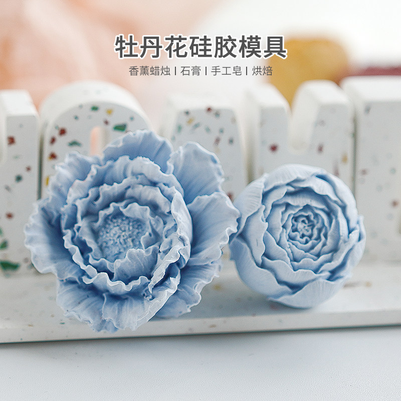 牡丹花花苞矽胶模具 diy香薰车载风口夹扩香石蜡烛石膏装饰摆台