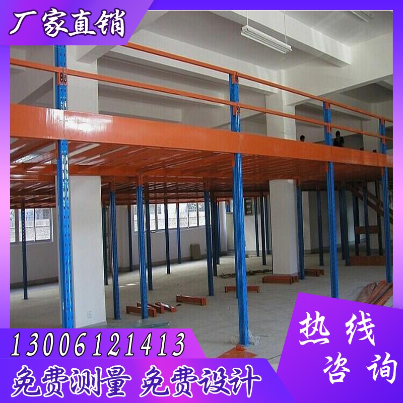 钢结构高位货架阁楼平台货架定制仓储厂房仓库承重型悬臂货架拆装