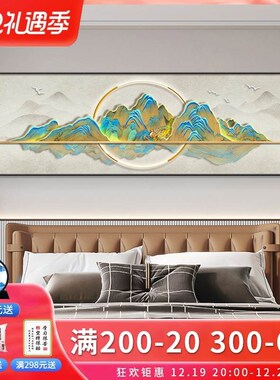 卧室装饰画背靠金山主卧床头背景墙壁画酒店宾馆房间挂画高级感