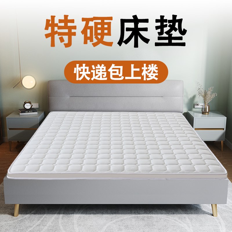 特硬床垫子椰棕护脊腰天然纯粽榈家用单人卧室1米5儿童折叠薄定制