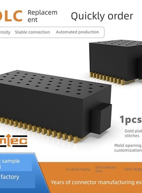 替代SAMTEC申泰SOLC-105-02-L-Q连接器1.27MM接插件200PIN连接器