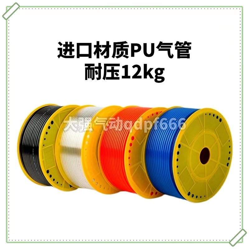高端进口料PU气管空压机气泵气动软管8X5/12*8/10*6.5/6*4/16*12