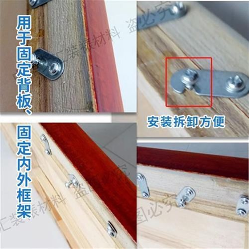 相框连接片直角画框背板固定件挂钩挂鼻一字角码广告牌发光字铁片