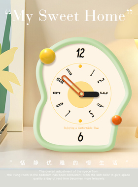 奶油风客厅创意时钟电视柜摆台式桌面钟表卧室床头静音挂钟免打孔