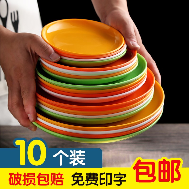 密胺仿瓷圆盘自助火锅圆形菜盘酒店塑料小吃饭店餐厅快餐盘商用