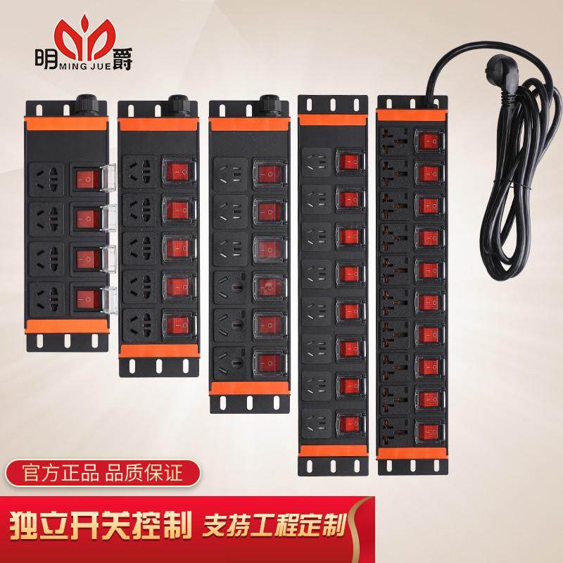 PDU机柜插座专用10A16A独立开关鱼缸排插68位工业程拖接线板定制