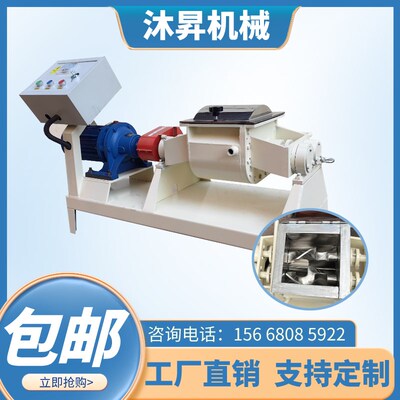 试验室小型不锈钢捏合机  电加热真空型捏合机 高粘度硅胶热熔胶
