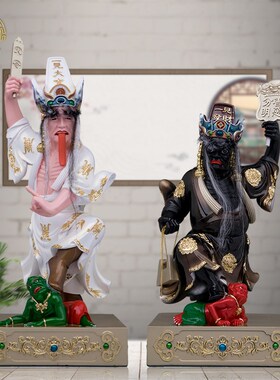 站小鬼黑白无常神像七爷八爷范将军大二爷伯树脂中式客厅桌面摆件