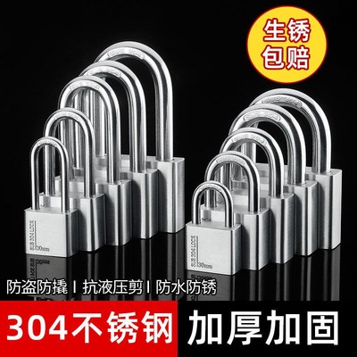 不锈钢加厚锁扣通用型明装挂锁插销防撬锁具家用宿舍柜子门小锁头