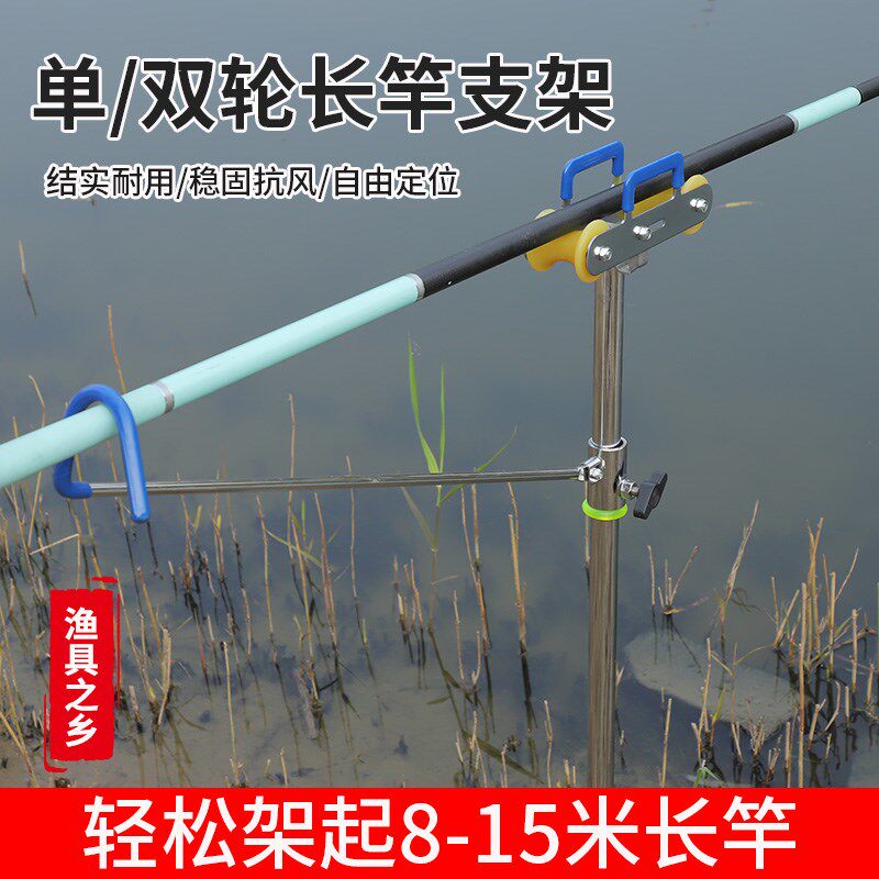 新款长竿支架杆加强版全套大炮竿双轮长杆支架万向调节大物支架杆
